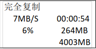 內(nèi)存卡拷貝機(jī)使用說(shuō)明書