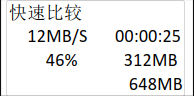 內存卡拷貝機說明書