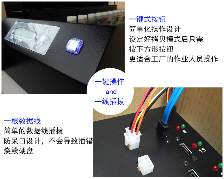 產(chǎn)高速sata/msata硬盤拷貝機(jī)1拖15