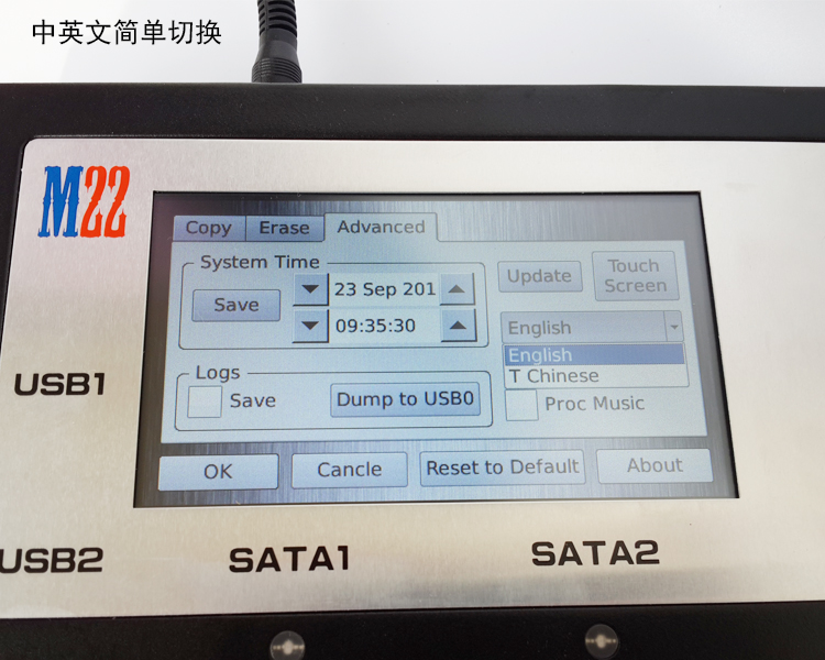 多功能隨身觸屏拷貝機支持USB/SATA對拷